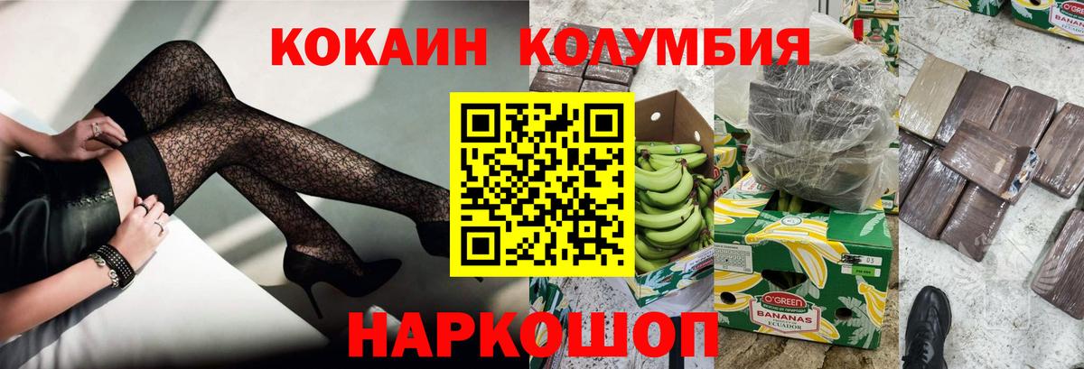 Cocaine 98% Коряжма