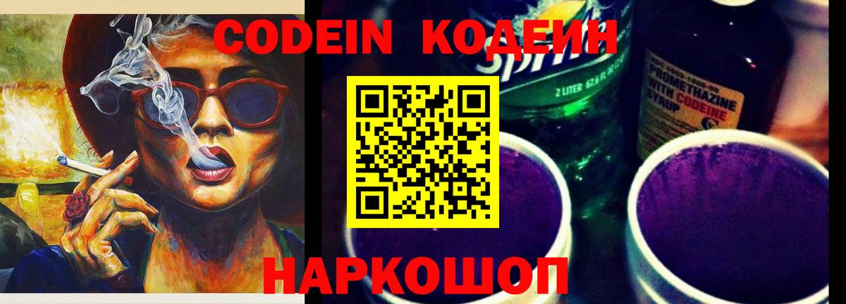 Бошки Шишки  Экстази  НБОМе  ГАШИШ  Alpha PVP СК кристаллы  Вход с VPN  КОКАИН  Коряжма  Меф кристаллы 