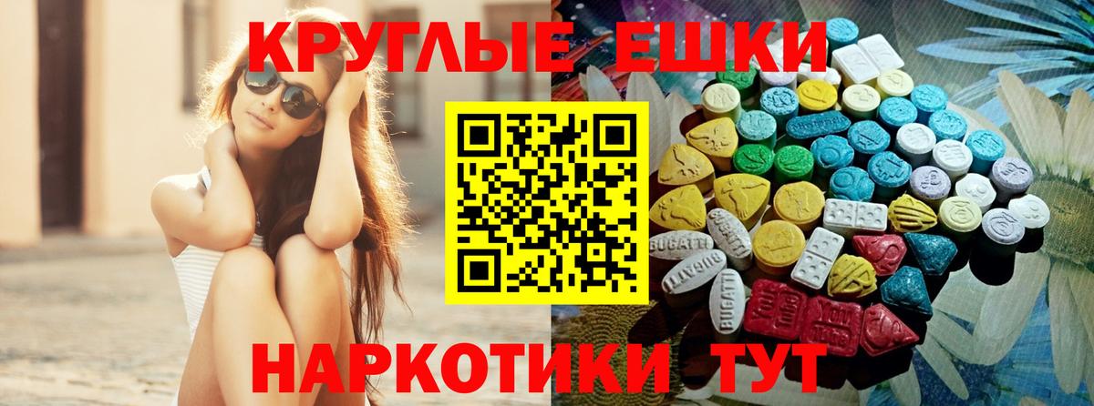 Ecstasy бентли Коряжма