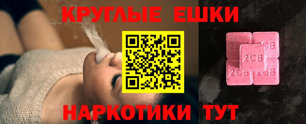 Экстази VHQ  Экстази  Коряжма  Экстази 250 мг  Вход с VPN 