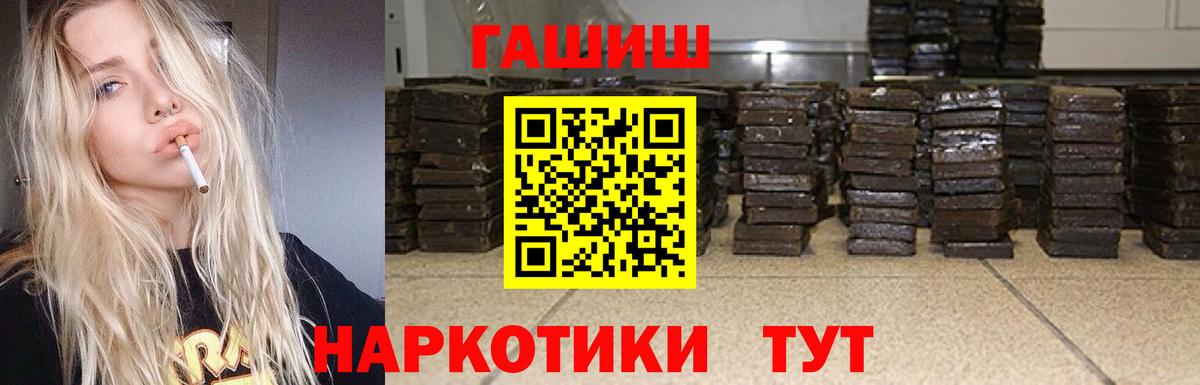 Гашиш 40% ТГК  ГАШИШ VHQ  Вход с VPN  Коряжма 