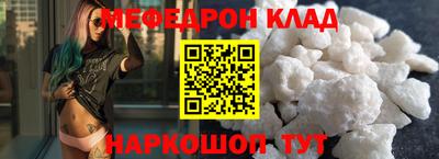 mdpv Краснознаменск