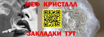 не бодяженный Краснокаменск