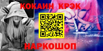 первитин Каменск-Шахтинский