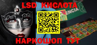 стаф Краснодар