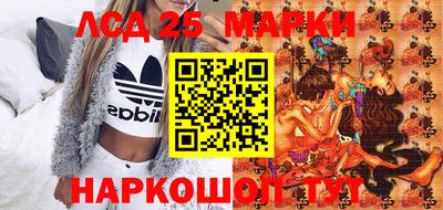 стаф Краснодар