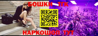 стаф Краснодар