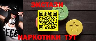 стаф Краснодар