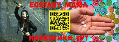 стаф Краснодар