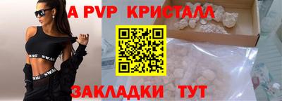 mdpv Краснознаменск