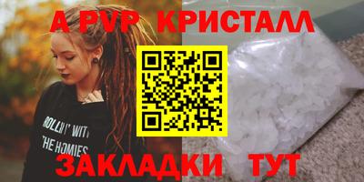 не бодяженный Краснокаменск