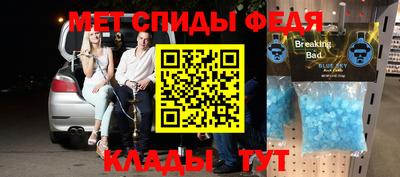 стаф Краснодар