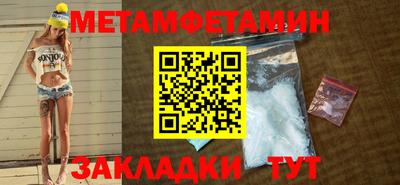 стаф Краснодар