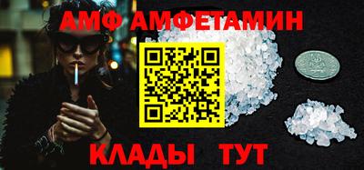 стаф Краснодар