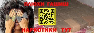 стаф Краснодар
