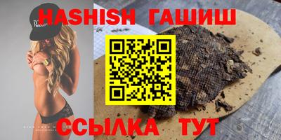 стаф Краснодар