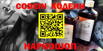 стаф Краснодар