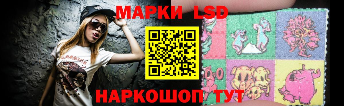 LSD-25 экстази  Лсд 25 экстази ecstasy  ОМГ ОМГ ТОР  ЛСД экстази кислота  Коряжма  Вход с VPN 