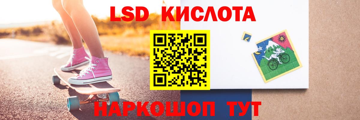 ЛСД экстази ecstasy Коряжма