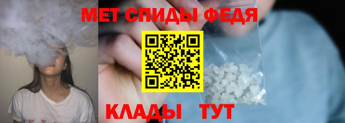 МЕТАМФЕТАМИН кристалл Коряжма