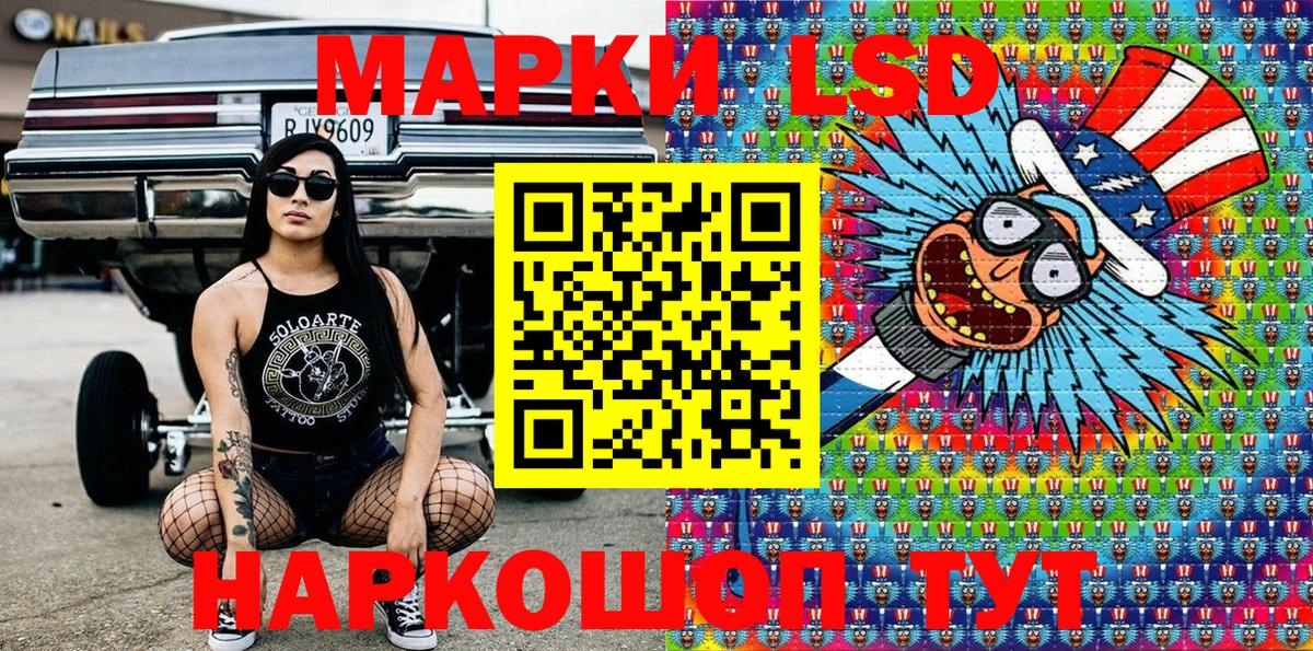 Марки NBOMe 1,5мг  Вход с VPN  Коряжма 