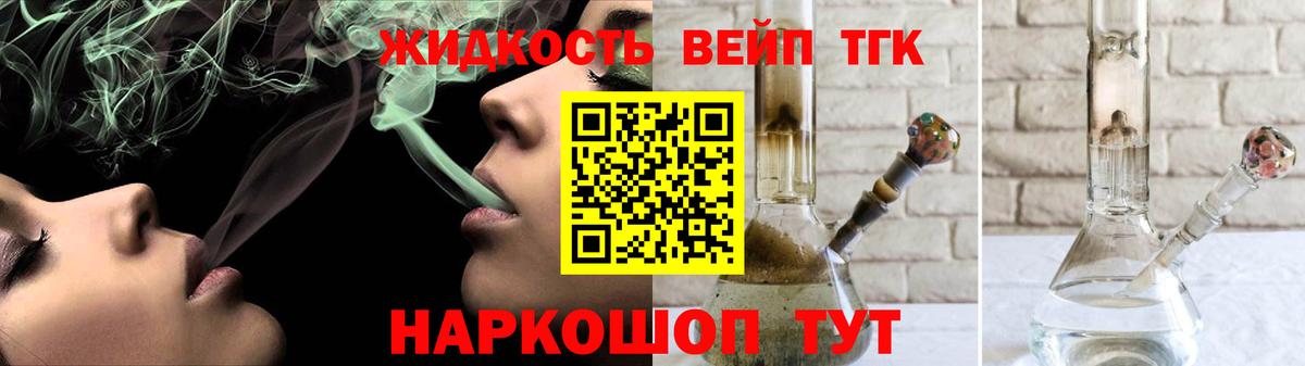 ТГК THC oil  наркота  Дистиллят ТГК гашишное масло  Коряжма  Вход с VPN 