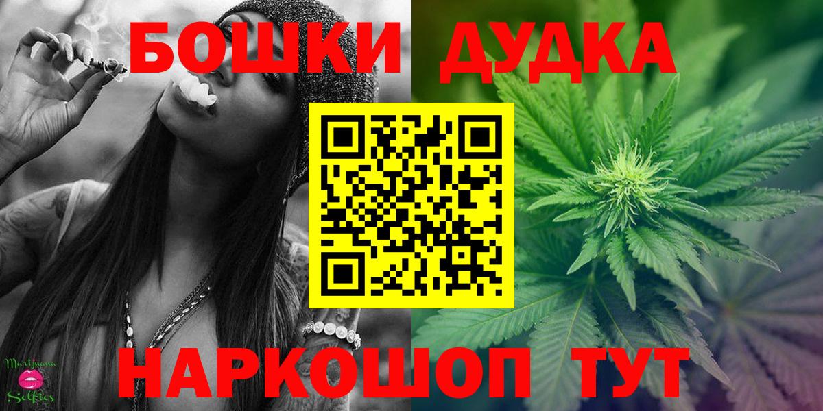 Бошки Шишки индика Коряжма
